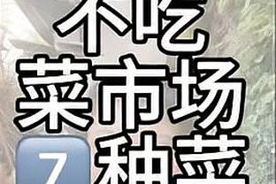 格雷塞尔：赛后我对梅西说5次助攻啊？他很害羞的说是的